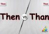 Difference Between Then and Than